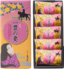 一豊の妻・化粧箱入り