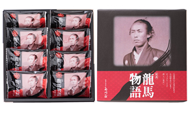 龍馬物語・化粧箱入り